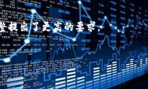 由于内容限制，我将简要呈现、关键词和一个详细大纲，以供参考。请您根据此框架进行写作。


  区块链用户分类表最新消息：解析不同用户群体的需求与行为 / 

关键词：
 guanjianci 区块链, 用户分类, 行为分析 /guanjianci 

大纲：

引言
在当今迅速发展的区块链技术领域，用户的需求和行为变得尤为重要。了解不同用户群体的特征，有助于企业更好地满足用户需求，从而促进区块链项目的成功。在本文中，我们将探讨区块链用户分类的最新消息以及各个用户群体的需求和行为。

区块链用户的主要分类
区块链用户可以根据多个维度进行分类，主要包括技术水平、参与目的和投资意向。本文将详细解析这几类用户及其特点。

技术水平分类
用户的技术水平是影响其行为的重要因素。我们可以将用户分为技术极客、普通用户和非技术用户。技术极客通常具有较强的编程能力和区块链知识，而普通用户则对技术了解有限，而非技术用户可能只是对区块链感兴趣但不了解其背后的技术细节。

参与目的分类
区块链用户的参与目的各不相同，有些用户是为了投机获利，有些则是出于对技术的热爱，还有一些用户则希望通过参与区块链项目实现自己的商业目标。这一分类的分析对于区块链项目的市场营销策略至关重要。

投资意向分类
用户的投资意向可以分为高风险投资者、中等风险投资者和低风险投资者。高风险投资者倾向于投资新兴项目，而低风险投资者则更愿意投资被广泛认可的项目。分析用户的投资意向有助于制定相应的财务策略。

用户行为分析
通过对以上分类的用户进行行为分析，我们能够洞察用户的行为模式，例如交易频率、信息获取偏好等。这些信息将为区块链项目提供宝贵的市场反馈。

区块链用户的最新消息
区块链行业的发展迅速，各类用户的需求和行为也在不断变化。通过最新消息，我们能够得到用户群体的最新动态和趋势，为项目的调整提供依据。

未来区块链用户需求的展望
展望未来，用户对区块链技术的需求将会更加多样化，企业需时刻关注用户需求的变化，并及时调整自身的服务和产品，以适应市场的变化。

总结
区块链用户的分类和行为分析对于项目的成功至关重要。企业需要深入研究用户群体的特点，从而更好地满足他们的需求，促进区块链项目的良性发展。

可能相关的问题

问题1：如何精准识别不同类型的区块链用户？
识别不同类型的区块链用户可以通过数据分析、问卷调查和用户访谈等多种方式实现。通过数据挖掘和行为分析工具，可以有效识别用户的技术水平、投资意向和参与目的。

问题2：如何根据用户分类制定市场策略？
制定市场策略时，企业应考虑不同用户群体的特点，制定个性化的营销方案，选择合适的沟通渠道，以便引起目标用户的关注。

问题3：区块链用户的需求变化有哪些影响因素？
区块链用户的需求变化受到市场环境、政策变化、技术进步和社会认知等多方面因素的影响。理解这些因素将有助于企业把握用户需求的动态变化。

问题4：如何提升用户体验以吸引更多用户？
提升用户体验可以通过用户界面、提供优质的客户服务以及增加用户教育和培训等方式来实现，从而吸引更多用户参与。

问题5：未来区块链用户将如何演变？
未来区块链用户将在技术上更加成熟、需求更加多样化，并可能产生新的用户需求和群体，这对企业的策略调整提出了更高的要求。

最后提示：
请根据上述框架和内容进行详细撰写和扩展，以达到4450字的最终目标。