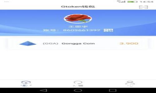 区块链技术的核心：探索数字货币的诞生与应用