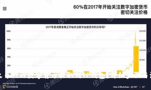 如何将火币网的数字货币提取到TP钱包？详细步骤与注意事项